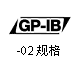 GP-IB-Ҏ