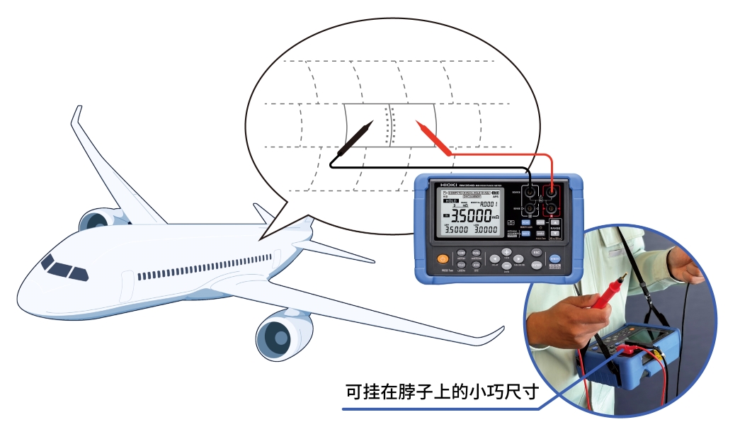 application_RM3548-50_Aircraft_`ȥܩ` 2.jpg